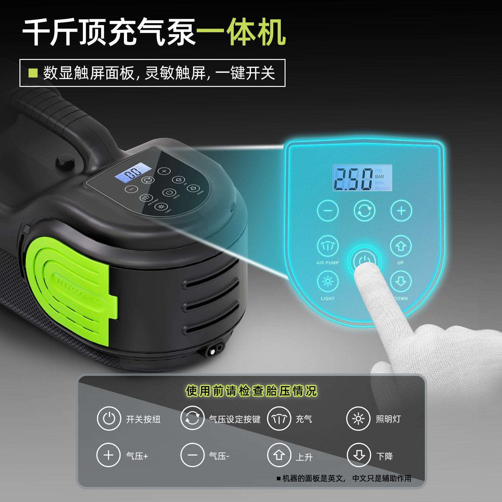 赵氏工具多功能汽车双缸电动千斤顶5吨液压千斤顶泵一体机