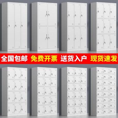 钢制更衣柜员工柜铁皮柜收纳柜工厂宿舍车间带锁碗盘柜鞋柜置物柜