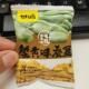 板正甘源牌60包蟹黄味蚕豆瓜子仁青豆独立小包装 坚果炒货零食 散装