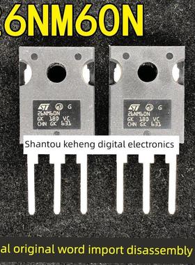 W26NM60N 26NM60N ST26N60 电源开关MOS场效应管 600V 26A TO-247