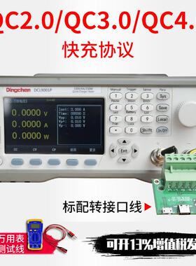 DCL9000系列直流电子负载仪150W/4000W高速波纹采样测试仪