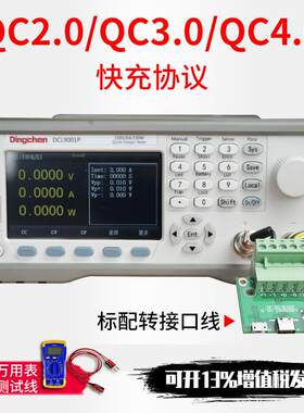 DCL9000系列直流电子负载仪150W/4000W高速波纹采样测试仪