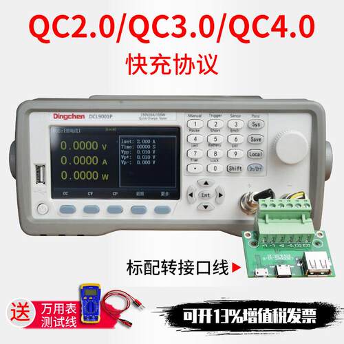 DCL9000系列直流电子负载仪150W/4000W高速波纹采样测试仪
