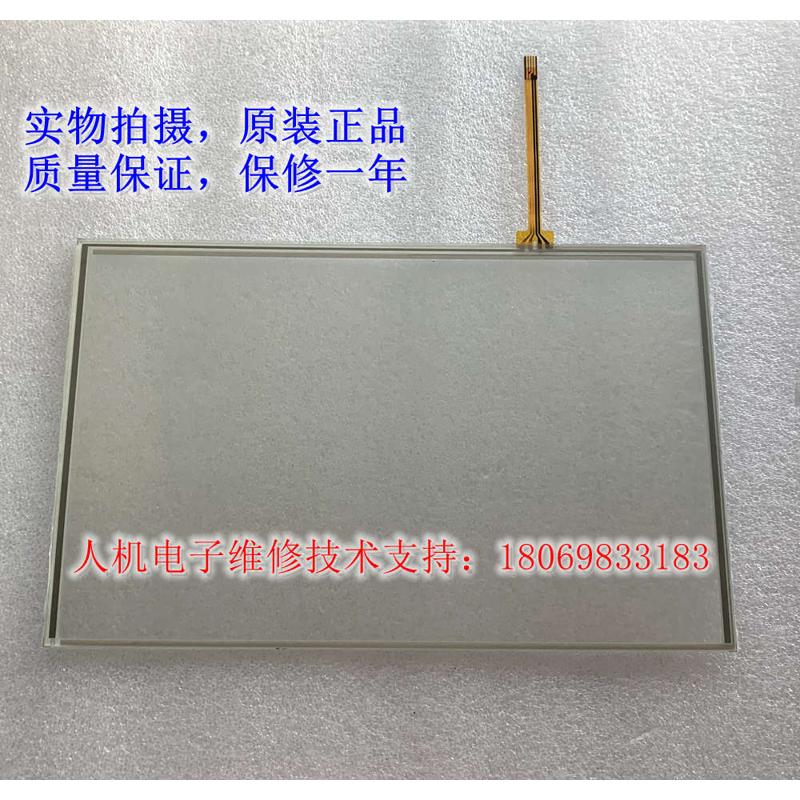 全新TPC1062K TPC1062KX TPC1062KS TPC1061Ti触摸板 液晶显示屏