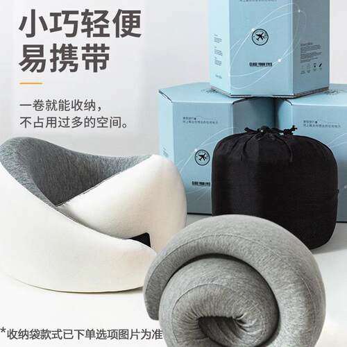 鸵鸟u形枕头颈枕护颈U型枕旅游坐车脖子靠枕睡觉飞机便携式旅行枕