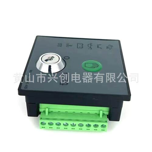 自动启动柴油发电机控制器密钥启动DSE701K-AS DSE702MS-HC控制锁