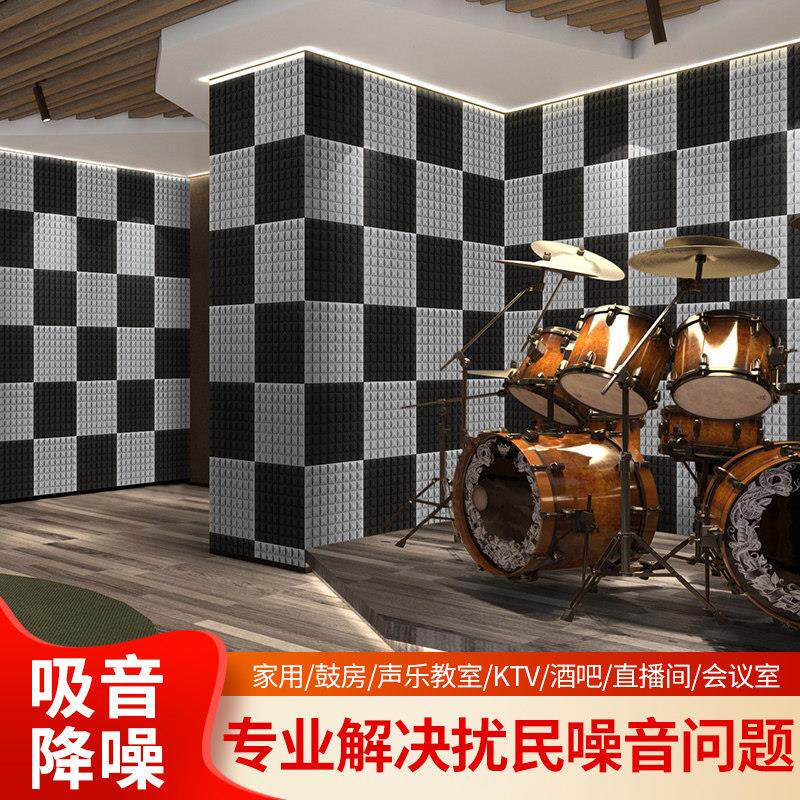 隔音棉吸音棉墙隔音板Ktv录音棚吸音超强材料卧室家庭隔音墙贴纸