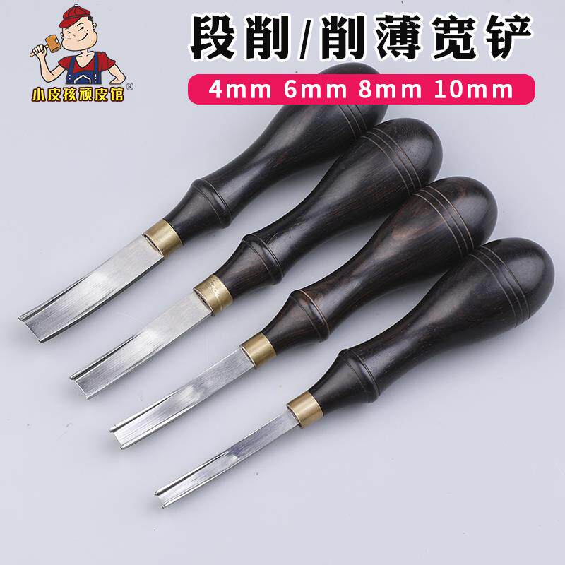 牛皮革宽铲刀diy皮具削薄刀铲薄刀皮带削边器铲皮刀真皮料修边器