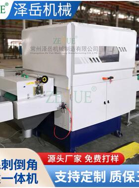 去毛刺倒角拉丝一体机双面去毛刺机金属异形多面拉丝机厂家供应