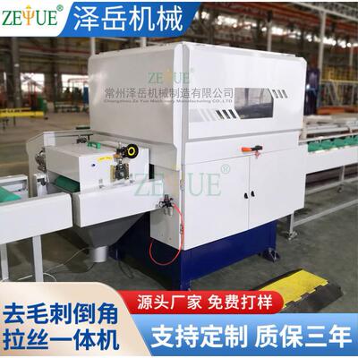 去毛刺倒角拉丝一体机双面去毛刺机金属异形多面拉丝机厂家供应