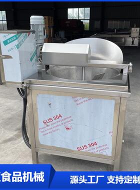 膨化食品油炸锅沙琪玛豆泡油水分离炸锅麻花猫耳朵江米条油炸机