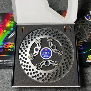 正品明浙M47M48波音盘飞机煞车半浮动盘小牛9号通用超大飞机声