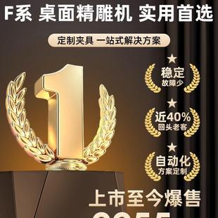 晶电脑方精雕机小型cn数控雕刻机轨木工四轴金属印c研章LUC模具雕