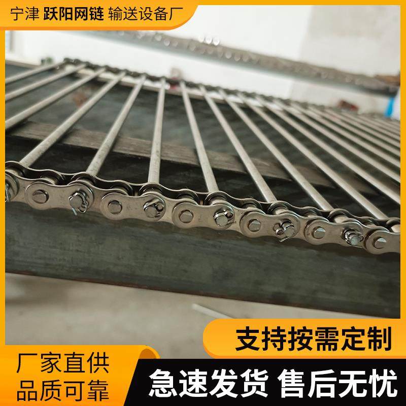 304不锈钢支轴链串杆传送带滚筒支杆式收割机链杆网带穿杆输送带