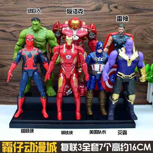 高档者联复盟手办全套可动美队灭钢霸黑豹铁蜘蛛侠儿童仇玩具模型