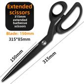 不锈钢烤肉专用剪刀鸡排牛排剪泡菜料理剪特加长大号超长嘴大剪刀