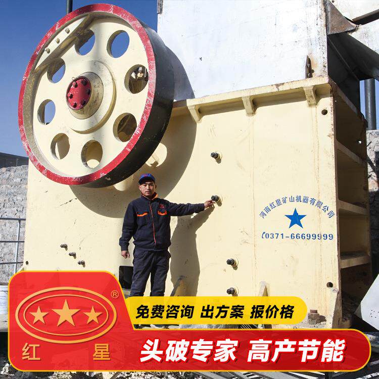 时产300吨石料设备碎石机械设备一套价格
