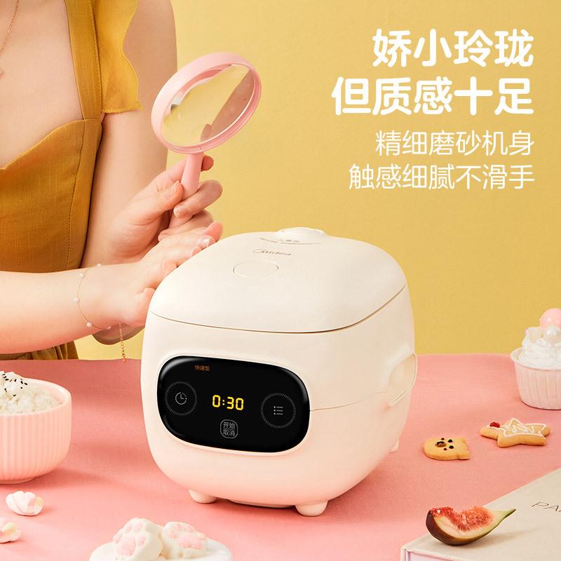 美.的电饭煲1.2升FB12X1-306E迷你多功能家用小型智能饭锅1-2人