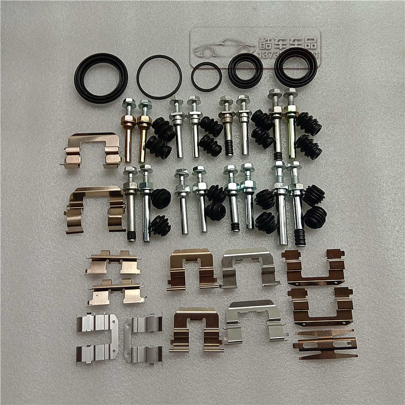 起亚K3 KX3 K2 K4 K5 前刹车分泵修理包 后卡钳螺丝导销胶套 卡簧