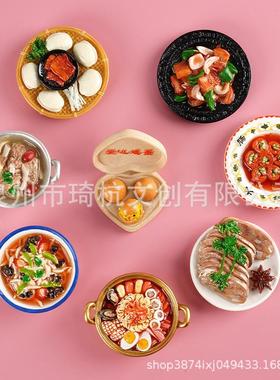 地方特色美食冰箱贴九转大肠煨羊肉蒸肉山西名菜豪华大卡食玩磁贴