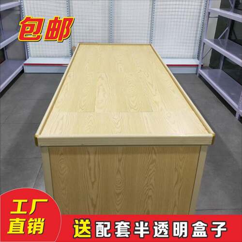 超市木纹展示柜收纳柜零食架子散装散称散货食品货柜糖果柜台货架
