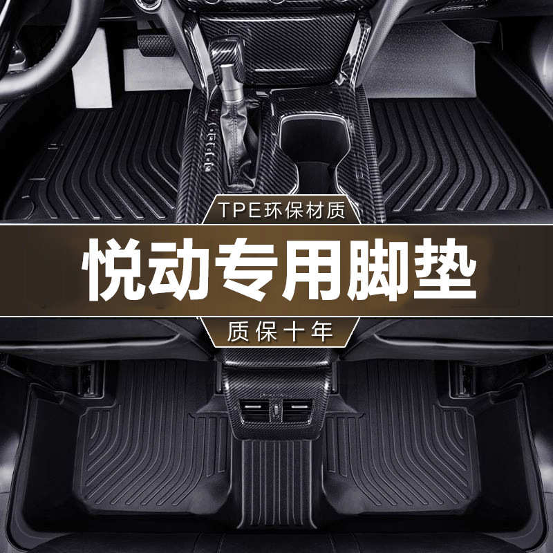 专用大众途安脚垫5座/7座TPE防水1.4TSI自动30周年纪念版汽车脚垫