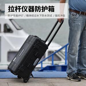 圣亚高防水防寒抗震拉杆箱精密电子仪器收藏箱手提轮式工具箱收纳