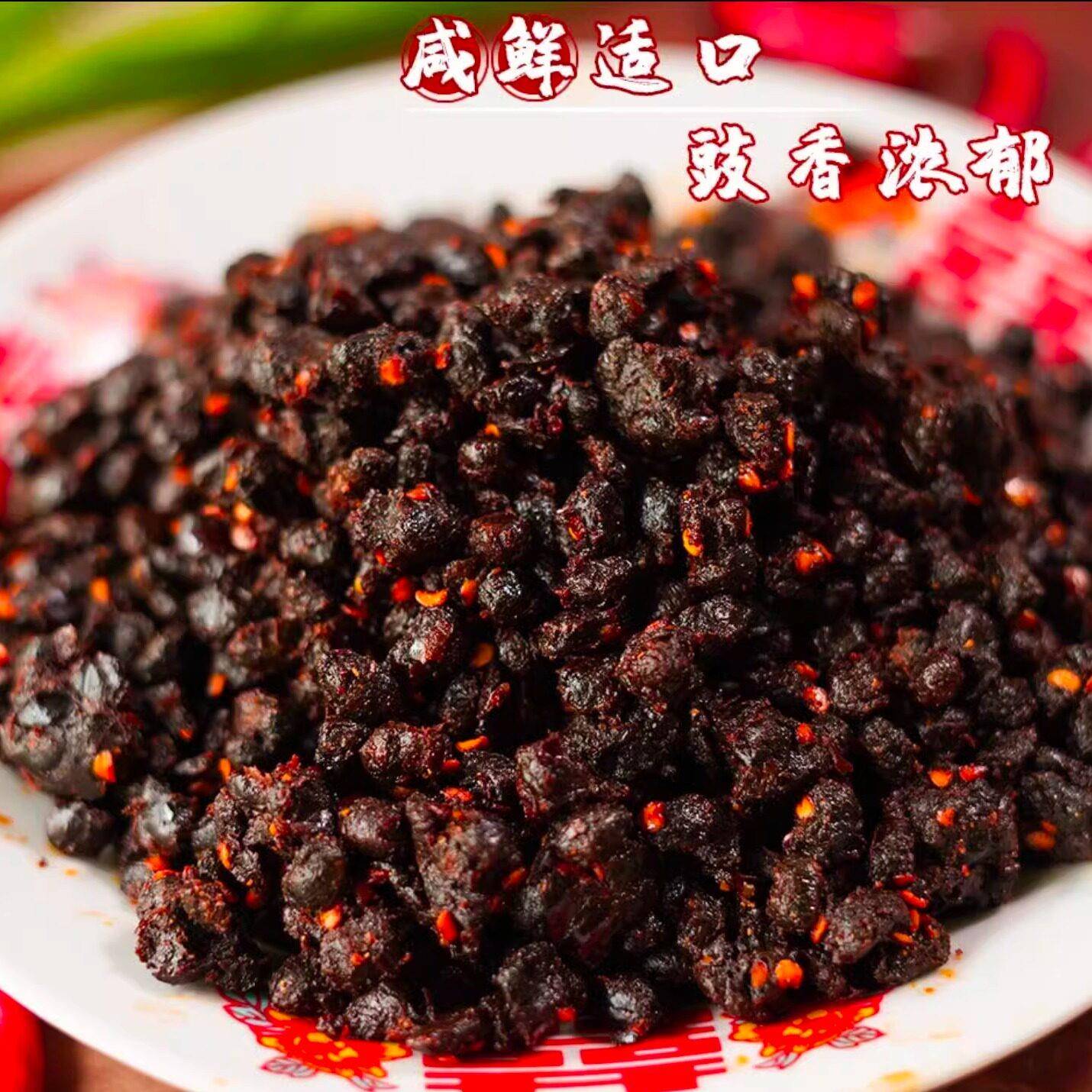 重庆尝必乐麻辣豆豉炒菜用正宗四川贵州特产辣椒酱颗粒袋装