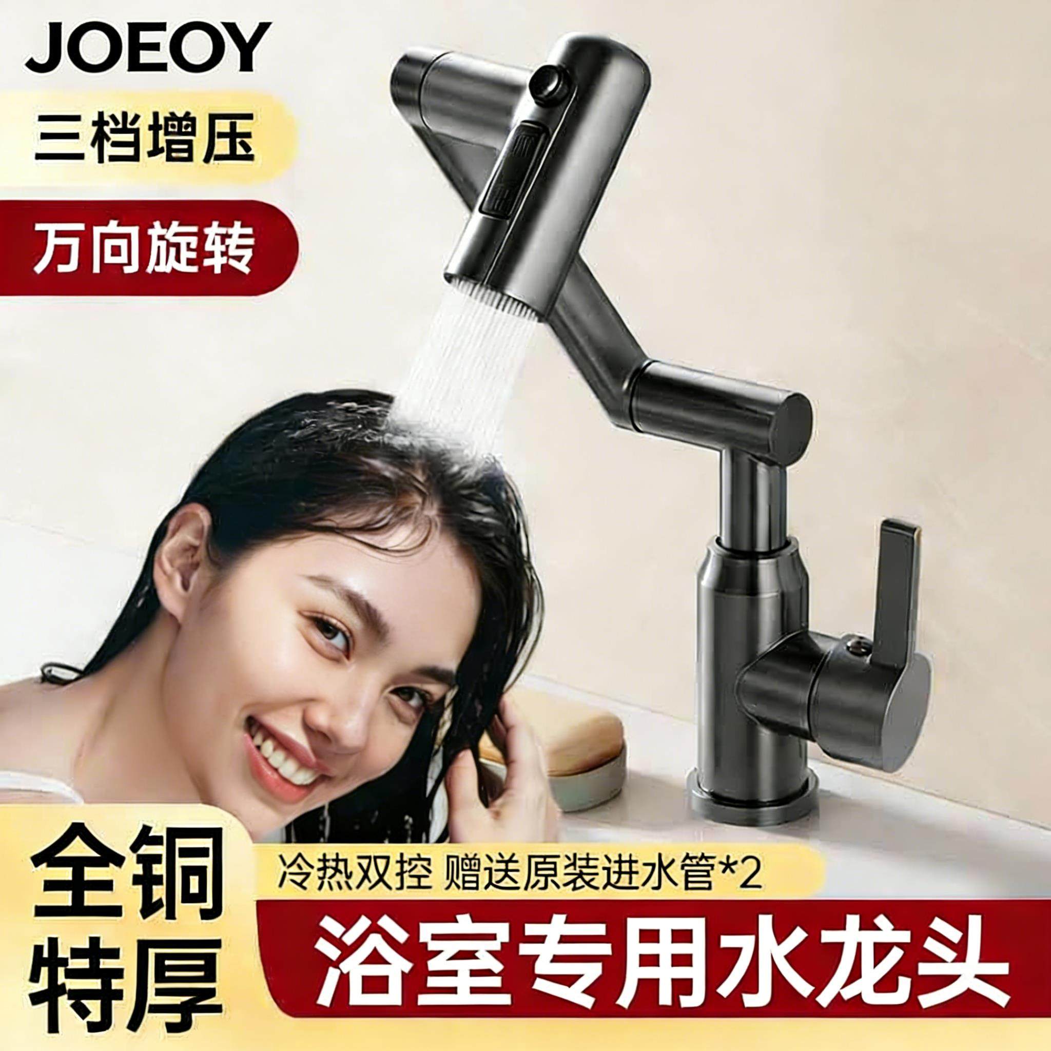 浴室二合一全铜冷热两用水龙头浴室柜家用卫生间多功能单冷机械臂,家装主材,面盆龙头,淘宝优惠券,粉丝福利购,淘宝优惠卷