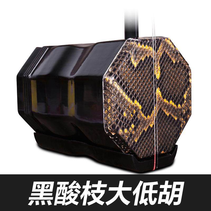 正品苏州花梨木胡器红木大胡大音胡乐送原厂配件大大低胡低胡