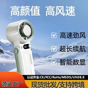 2025年新款高速制冷手持风扇桌面挂脖6000mAh跨境爆款