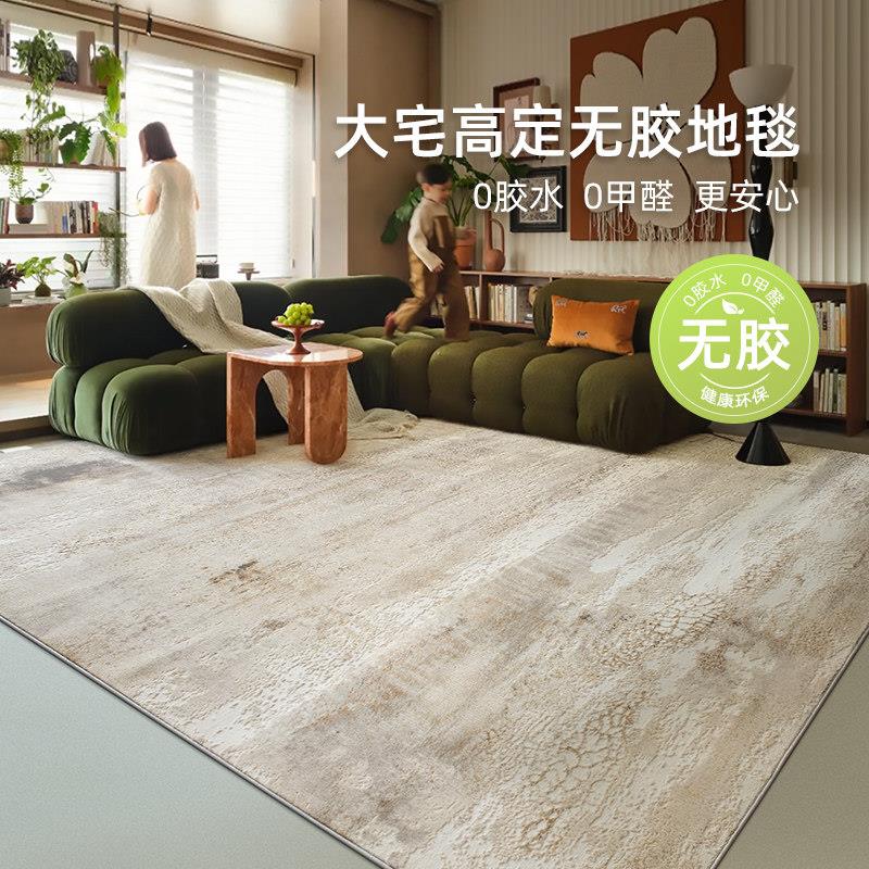 2025新款无胶地毯客厅卧室现代极简灰色沙发茶几毯轻奢高级地毯
