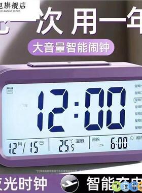 语音报时钟老人盲人钟表床头夜光闹钟随时报时24小时自动整点报时