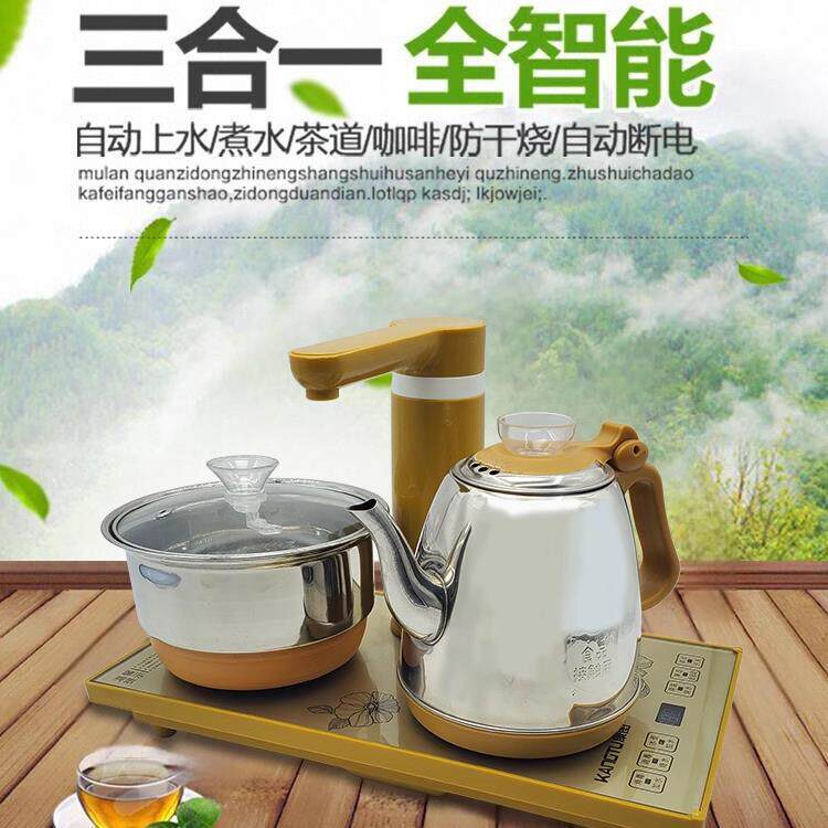 康图全自动上水泡茶炉智能茶台烧水壶茶桌泡茶电热茶壶煮水壶嵌入