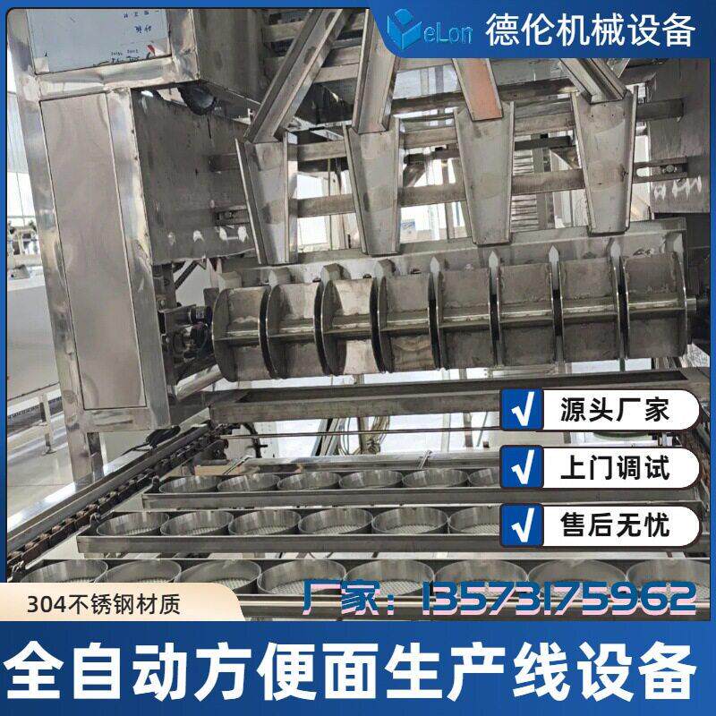 多功能商用原藏面青稞面 油炸方便面生产流水线机器 电力烘干箱
