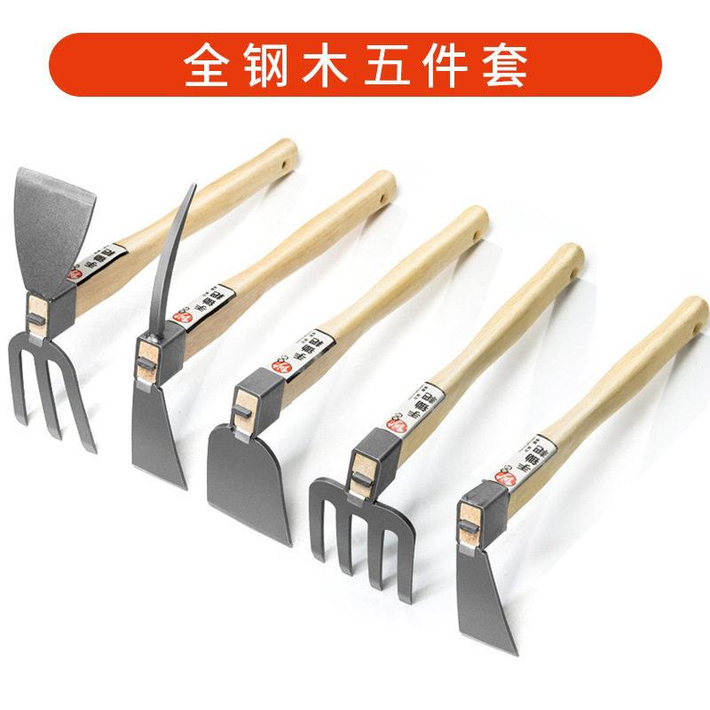 全钢锄头农具家用种菜小锄头除草实用开荒挖土户外小工具农用挖笋