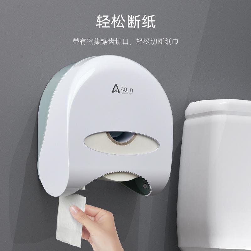 跨境爆款 中心抽卷纸盒免打孔厕所抽纸盒壁挂式中间抽大卷纸巾盒
