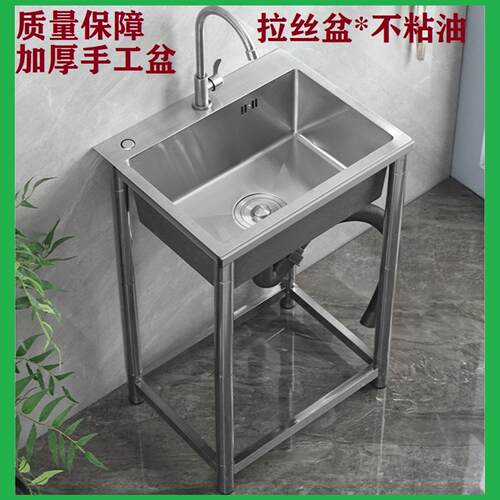 加厚不锈钢水槽厨房洗碗槽家用单槽带支架一体商用大单水池洗菜盆