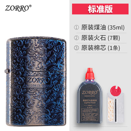 新品深雕佐罗纯铜煤油防风打火机古银精雕唐草zppo送礼男 ZIPPO/瑞士军刀/眼镜 煤油打火机 原图主图