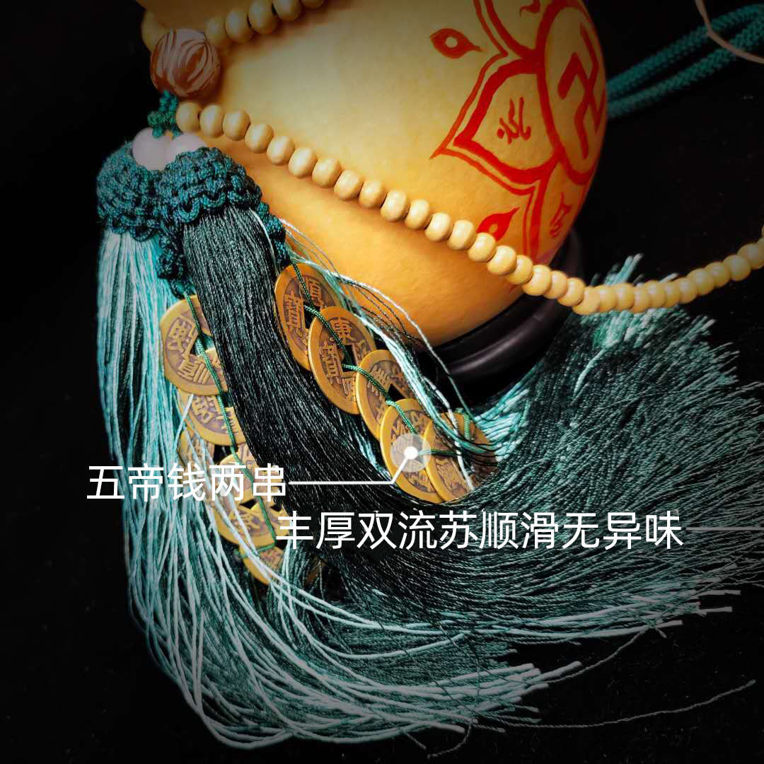 真言客厅挂件朱砂床头办公室摆件葫芦家居卧室咒六字开口天然大明