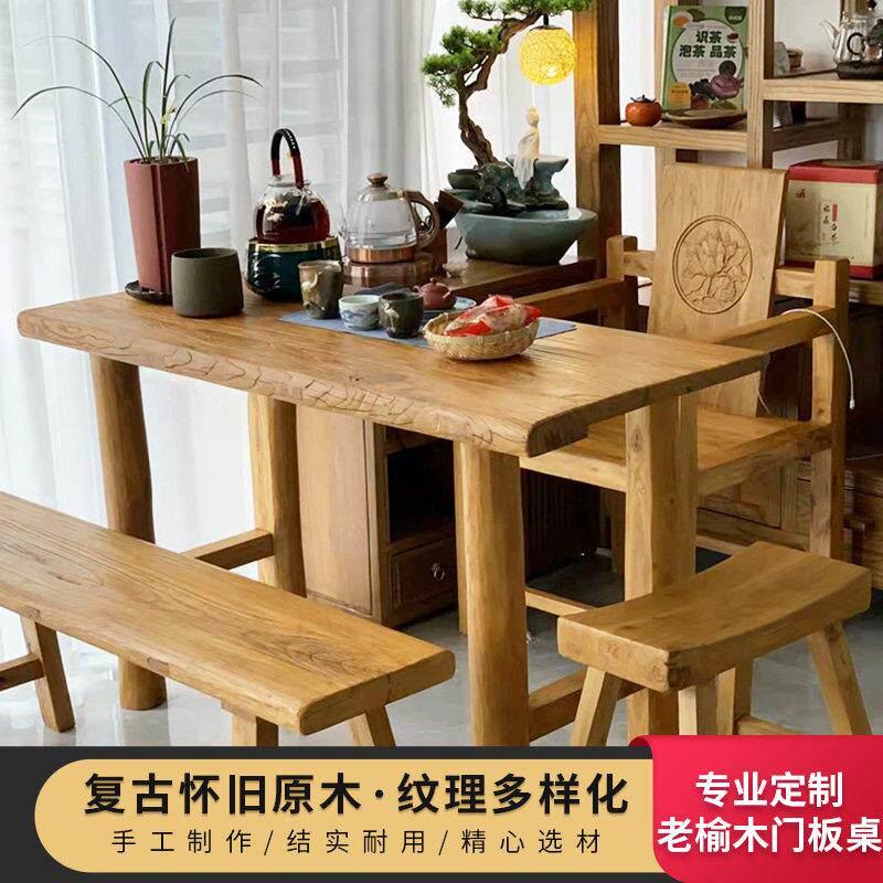 老榆木门板桌覆古怀旧原木实木茶桌茶台阳台桌吧台桌风化板桌民宿