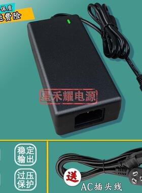 DC38V2A 38V3A 38V4A 5A 6A7A电源配接器 数字功放音箱响充电线