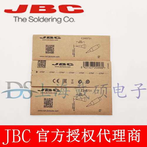 西班牙JBC 烙铁头 C245-731 C245-930 C245-911 T245-A CD-2BHQF