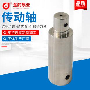 传动轴螺杆泵配件定子转子传动轴机械传动轴