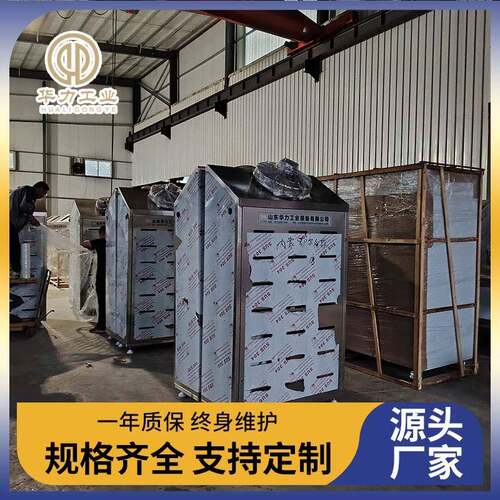 商用冻品缓化设备低温高湿解冻机解冻设备