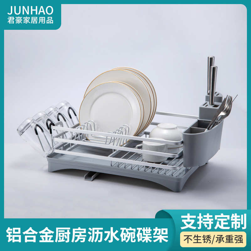 碗碟架接水盘厨房餐具架单层银色量大价优铝合金收纳架欧式