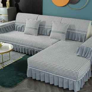 沙发垫整 通用U形L20型21年新款 新款 沙发罩包能套高档套防滑全四季