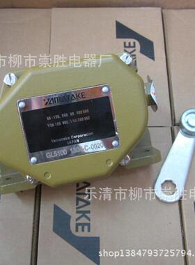 重型限位行程开关GL-5100 GL5100