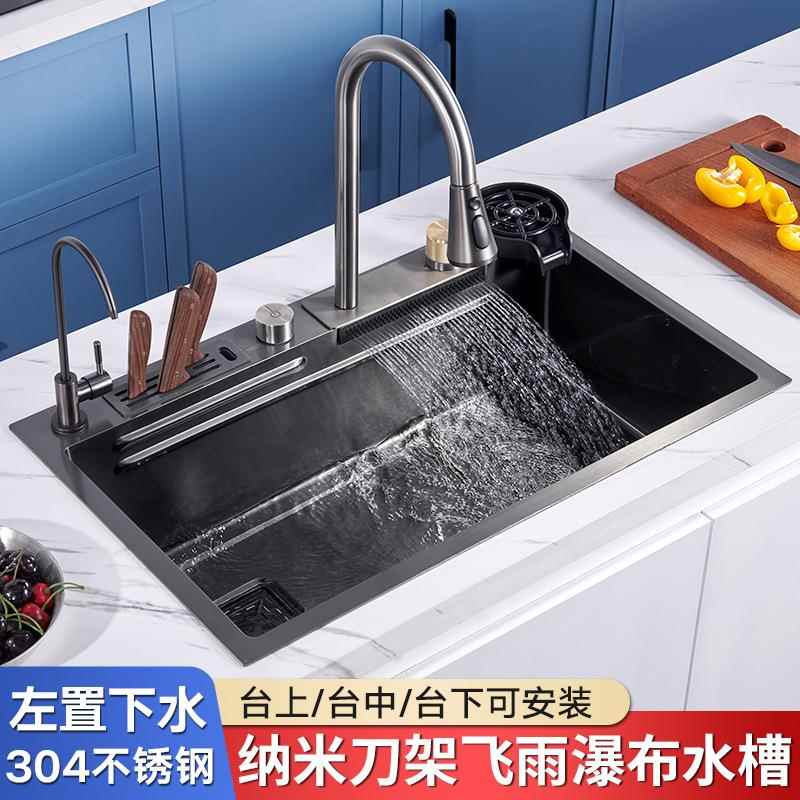 厨房大单槽左侧下排水刀架瀑布飞雨龙头304不锈钢洗菜盆水槽套装