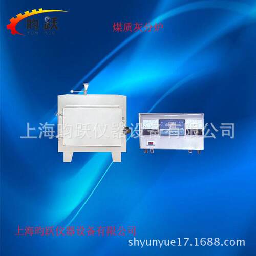 工厂销售马弗炉智能型高温煤质灰分实验电阻炉工业烤箱量大质优